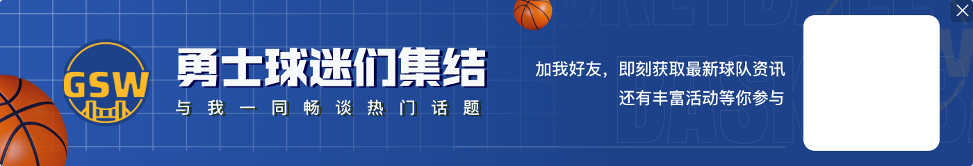 过去5年季后赛单场20+且罚球数≤5的场次：布朗断档第1 库詹前10