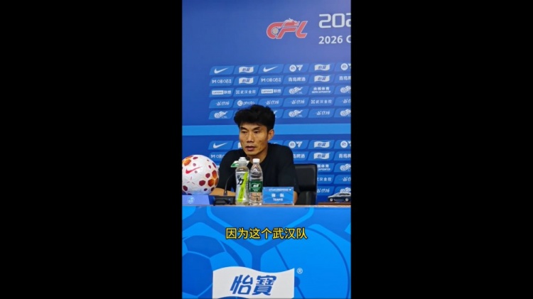 郑智：过程因为进球多所以有点不流畅，观众看起来没那么过瘾