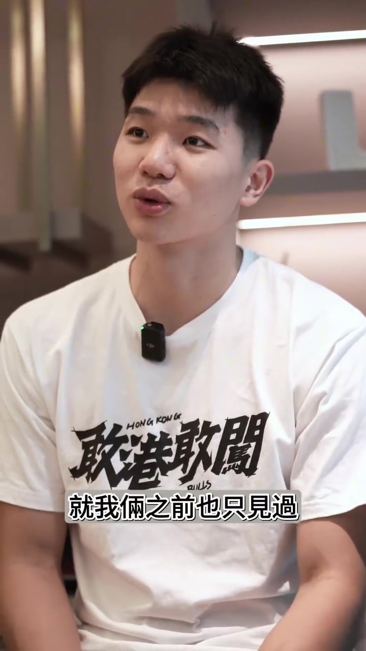 ?心态持续提升 期待为金牛出战 ?【石奎专访 Part 2】?