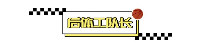 我都不晓得这到底算不算草台班子…